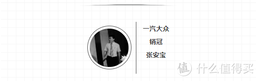 拔掉里程表线后车辆状态会有哪些变化？——5位资深汽车销售讲述真实情况